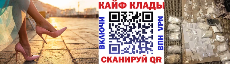 Как найти наркотики Реутов APVP МАРИХУАНА Кокаин Мефедрон ГАШ