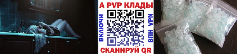 APVP VHQ  блэк спрут tor  Реутов 