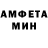 АМФЕТАМИН 97% AnnaMoskau
