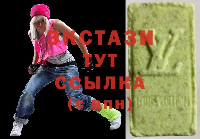 Ecstasy 250 мг  Реутов 