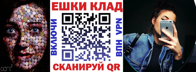 наркошоп  Реутов  ЭКСТАЗИ круглые 