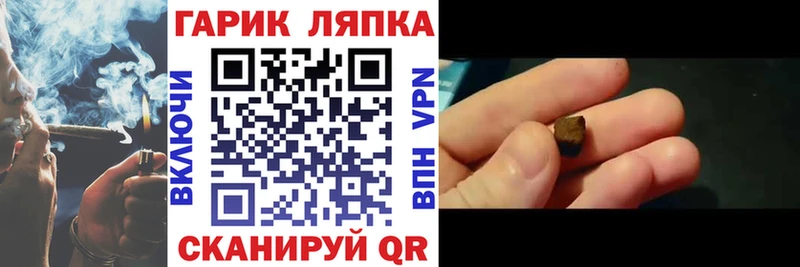 площадка состав  кракен зеркало  Реутов  ГАШИШ hashish 