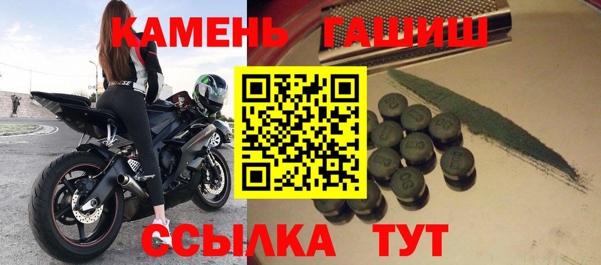 ГАШИШ 40% ТГК  продажа наркотиков  Гашиш Premium  Реутов 