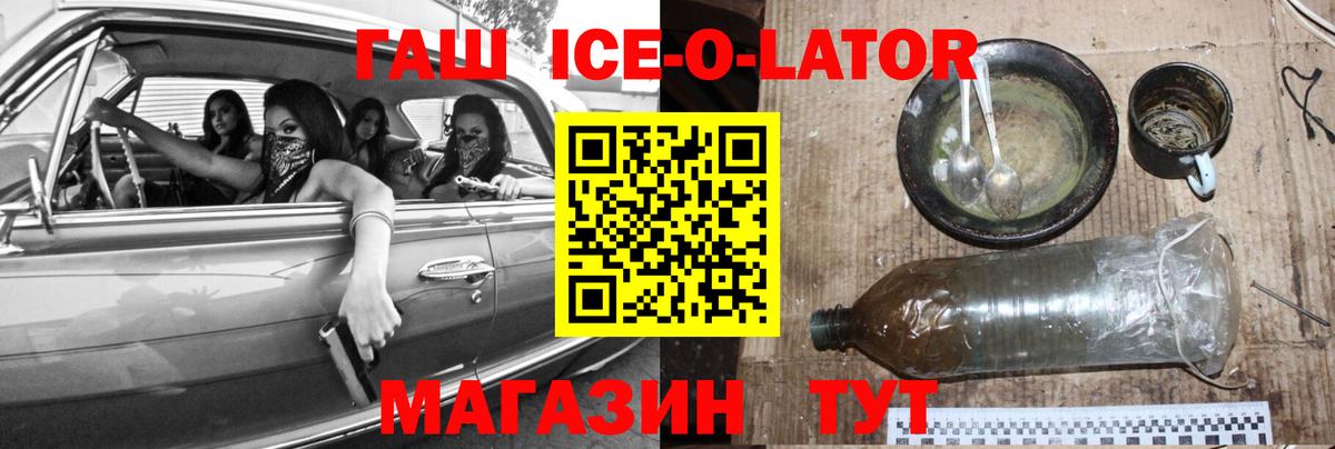 ГАШИШ hashish Реутов