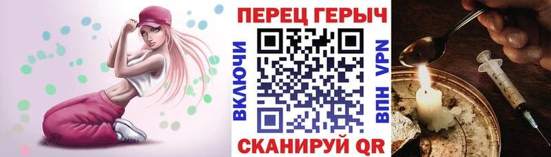 кракен маркетплейс  Реутов  Героин Heroin 