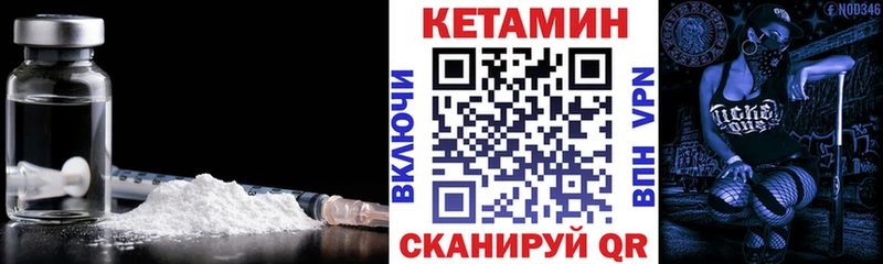 купить  цена  Реутов  blacksprut ONION  Кетамин VHQ 
