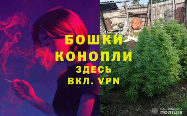 альфа пвп VHQ Михайловск