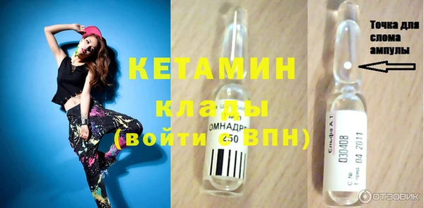 молекула духа Михайловка