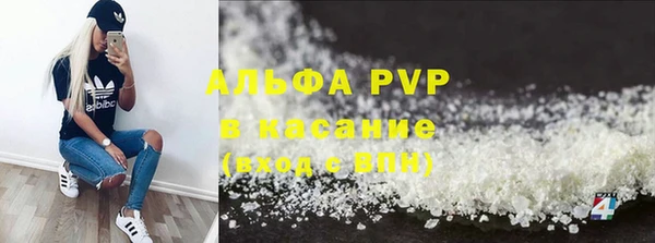 молекула духа Михайловка