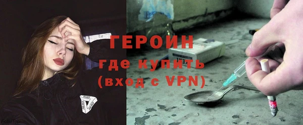 молекула духа Михайловка
