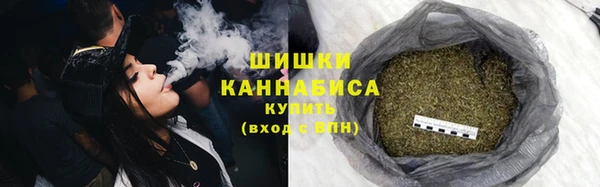 альфа пвп VHQ Михайловск