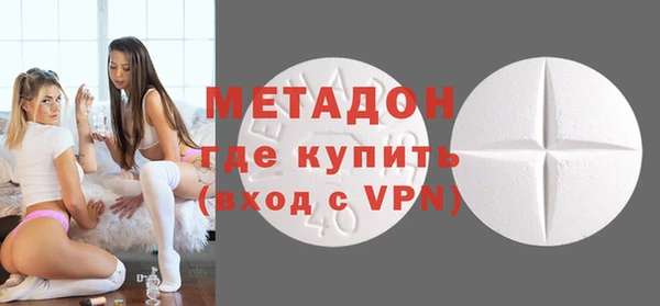 альфа пвп VHQ Михайловск