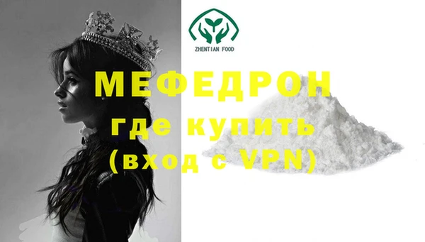 молекула духа Михайловка