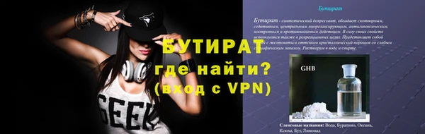 альфа пвп VHQ Михайловск