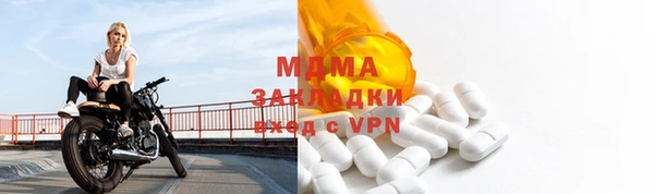 альфа пвп VHQ Михайловск