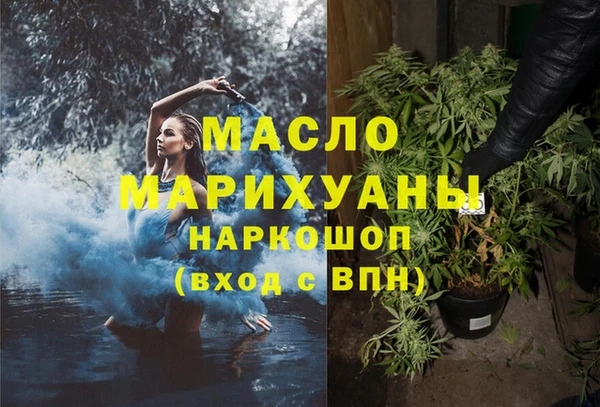 гашишное масло Кодинск
