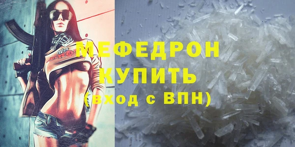 альфа пвп VHQ Михайловск