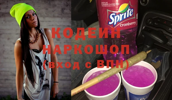 альфа пвп VHQ Михайловск