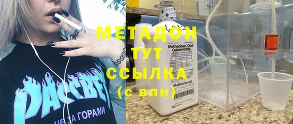 МДМА Крымск