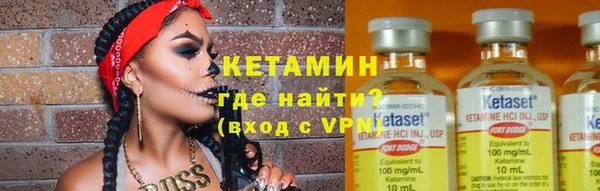 первитин Кущёвская