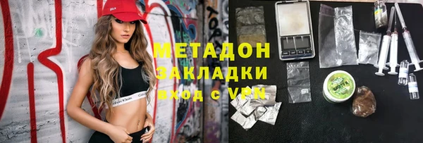 гашишное масло Кодинск