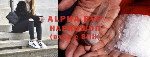 соль курить ск Кропоткин