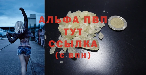 молекула духа Михайловка