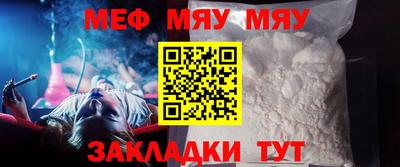 MESCALINE Балашиха