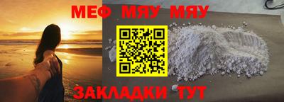 MESCALINE Балашиха