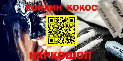 скорость Волгодонск