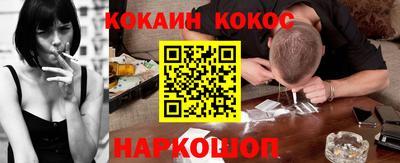 скорость Волгодонск