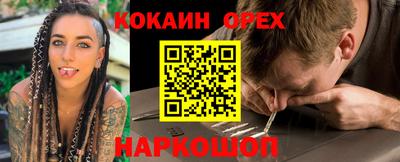 ешки Волжск
