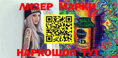 MESCALINE Балашиха