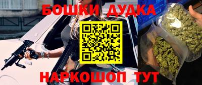 каннабис Балахна