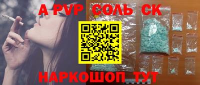 ешки Волжск