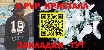 ешки Волжск