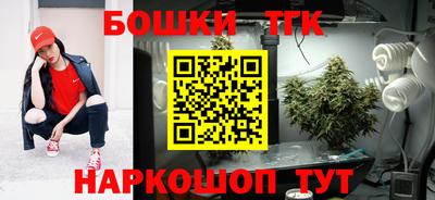 каннабис Балахна