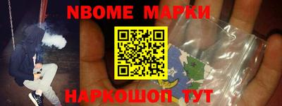 каннабис Балахна