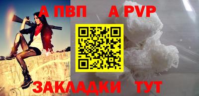 круглые Волжский