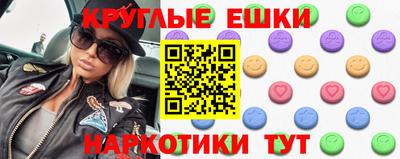круглые Волжский