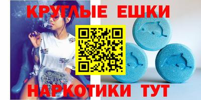 круглые Волжский