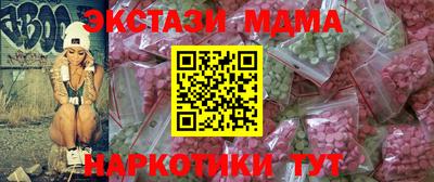 каннабис Балахна