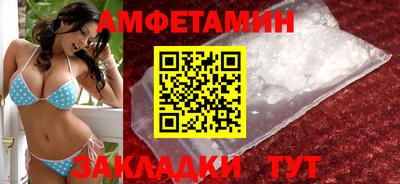 скорость Волгодонск
