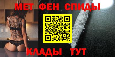 скорость Волгодонск