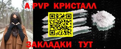 круглые Волжский