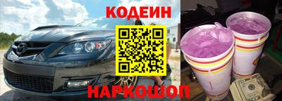 скорость Волгодонск