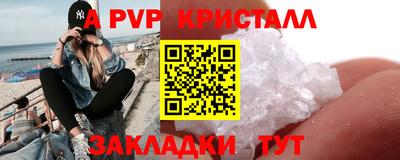 Альфа ПВП Балаково