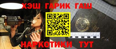 каннабис Балахна