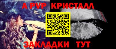ешки Волжск