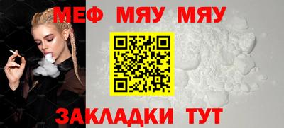 круглые Волжский